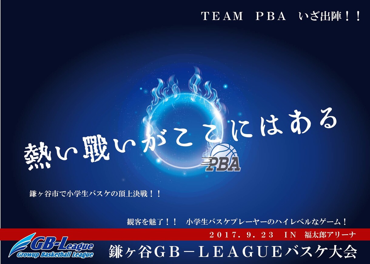 ロゴ制作・チラシ・ポスターなど作成お請します。ます どんな物で挑戦します。お気軽にお声お掛け下さい。 イメージ4