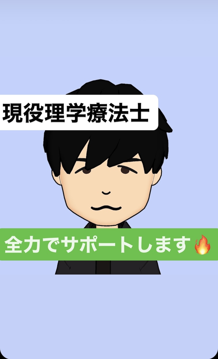 理学療法士が美容・ボディーメイクをサポートします 現役理学療法士があなたの美容・ボディーメイクをサポートします イメージ1
