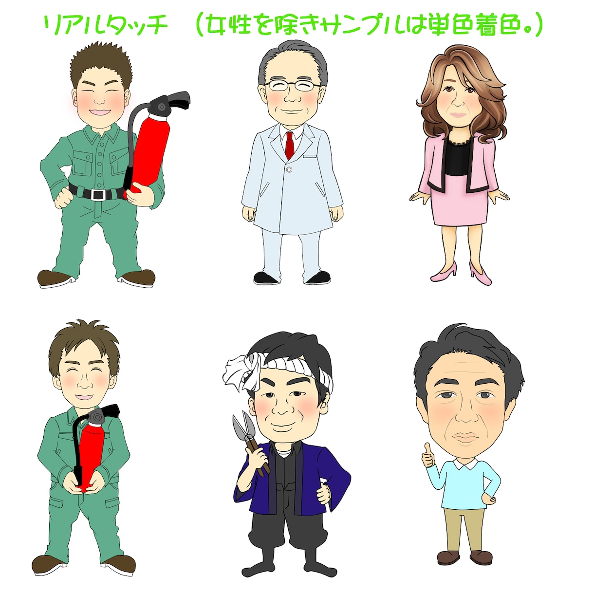 似顔絵・デフォルメキャラクター化いたします★ウェルカムボード、結婚式等のお祝いごと、ビジネス名刺に イメージ2