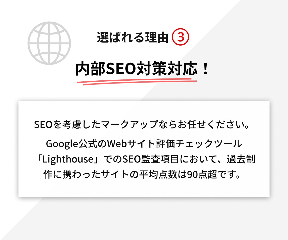 HP・LPコーディング代行致します プロコーダーによる【迅速/丁寧/ハイクオリティ】コーディング イメージ5