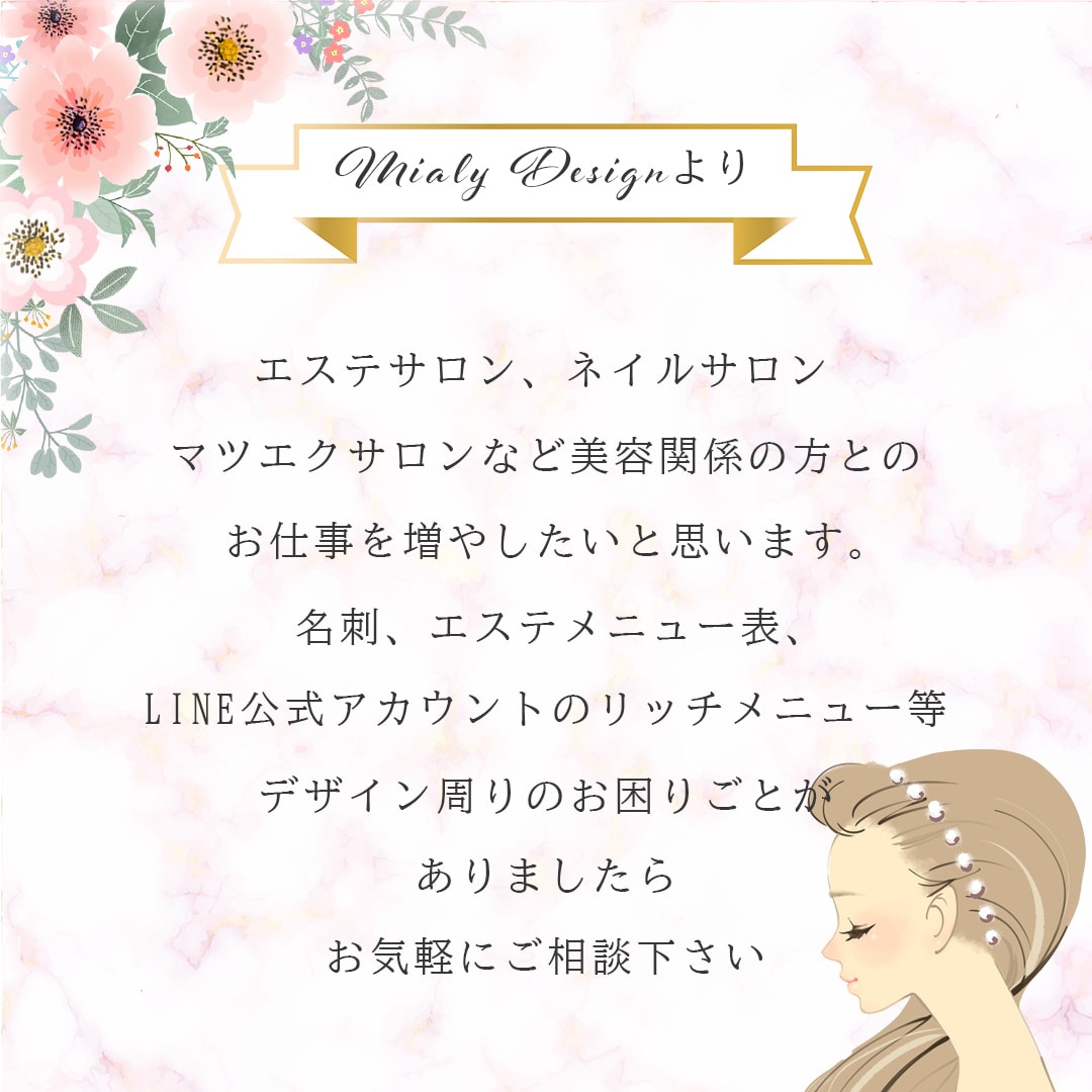 サブスク☆定額制☆月８点まで画像作成します Web上の色々な場面でお使いになれます。 イメージ5