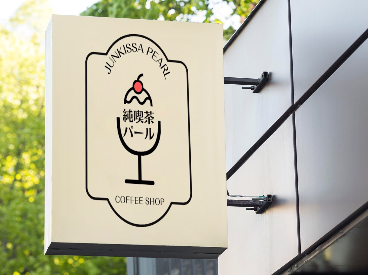 即日着手！プロがおしゃれなロゴ製作します シンプルでキャッチーなデザインならお任せください！ イメージ1
