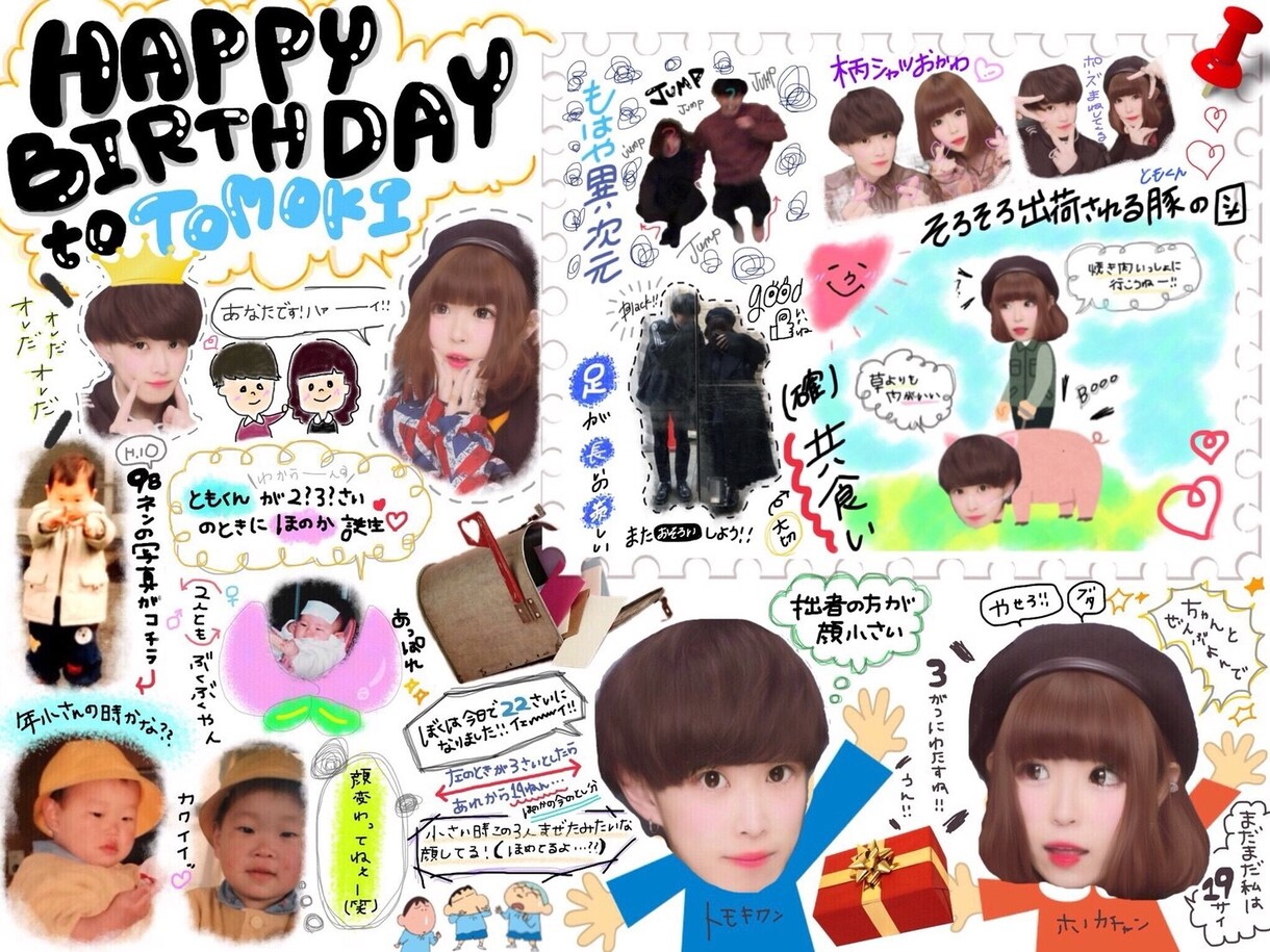 POPや誕生日結婚式のお祝い記念日カード描きます 写真イラストメッセージなんでもご要望にお答えします！ イメージ1