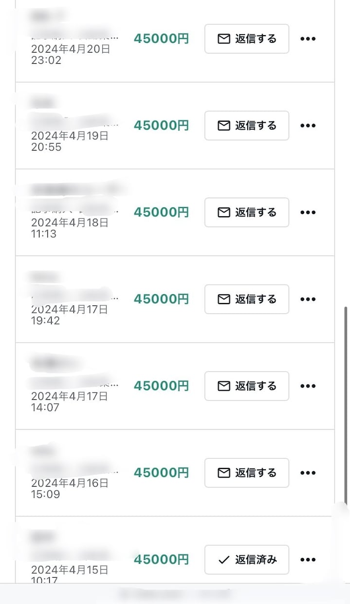 Instagram集客×爆速マネタイズ教えます Instagramで2通目でLINE誘導×爆速マネタイズ イメージ3