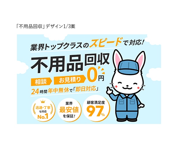 売上・集客に繋がるLPデザインを作成します セールスコピーの魅力が伝わるLPを求める方へ イメージ8