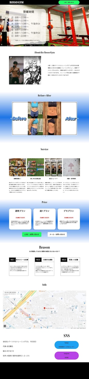 既存ページやサイトのSEO強化します 集客にはSEO、SEO対策・コンサルでマーケティング代行！ イメージ3