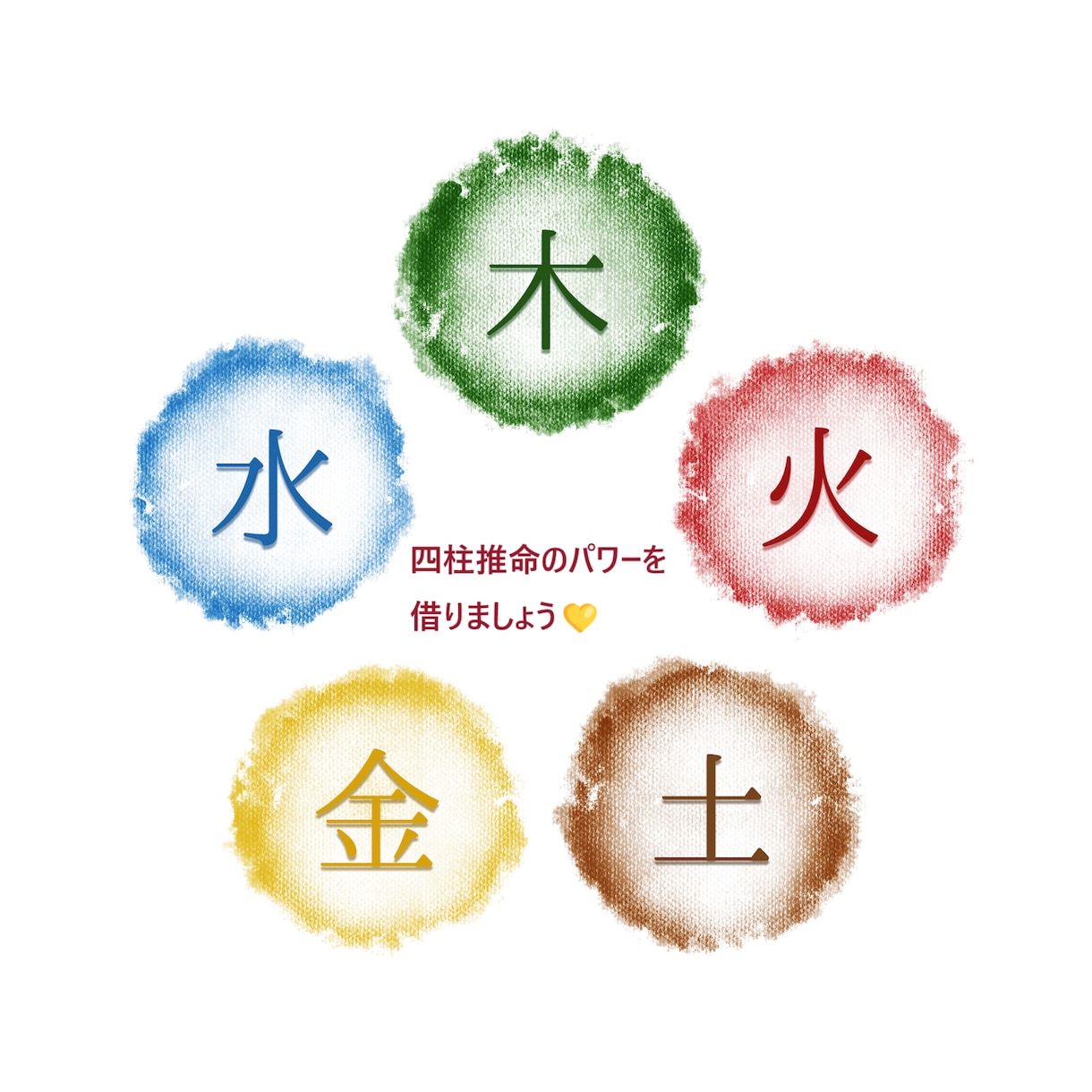 好転＆開運♪四柱推命カレンダーをお届けいたします 毎月毎日の行動のヒントに、気軽にお役立てください♪ イメージ5