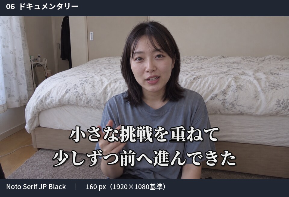 動画に読みやすい字幕・テロップを入れます 文字の色・書体も選べる、見やすい字幕付き動画に イメージ7