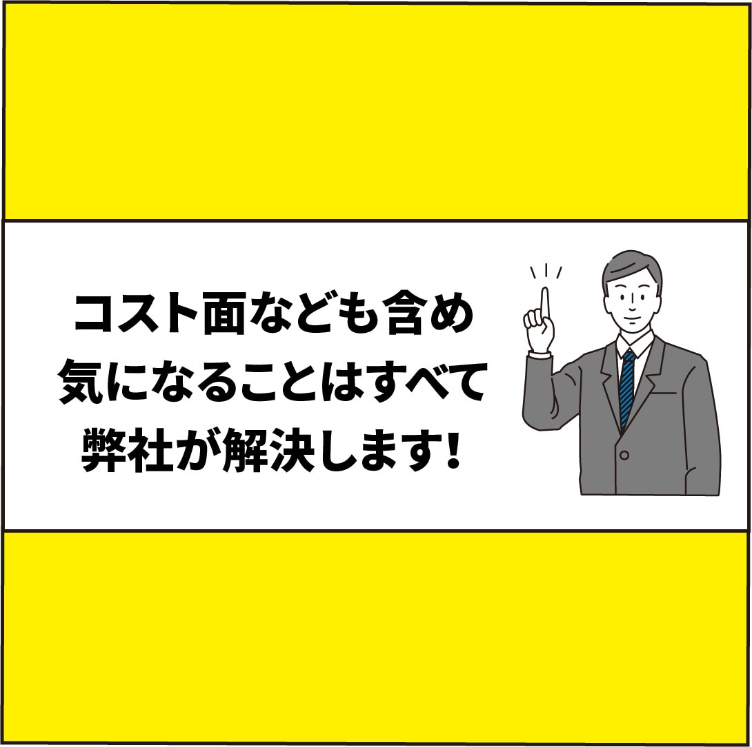 企業様向け！動画制作に関するご相談を承っております 動画が波に乗ってるが、何から始めればいいかわからない方 イメージ6