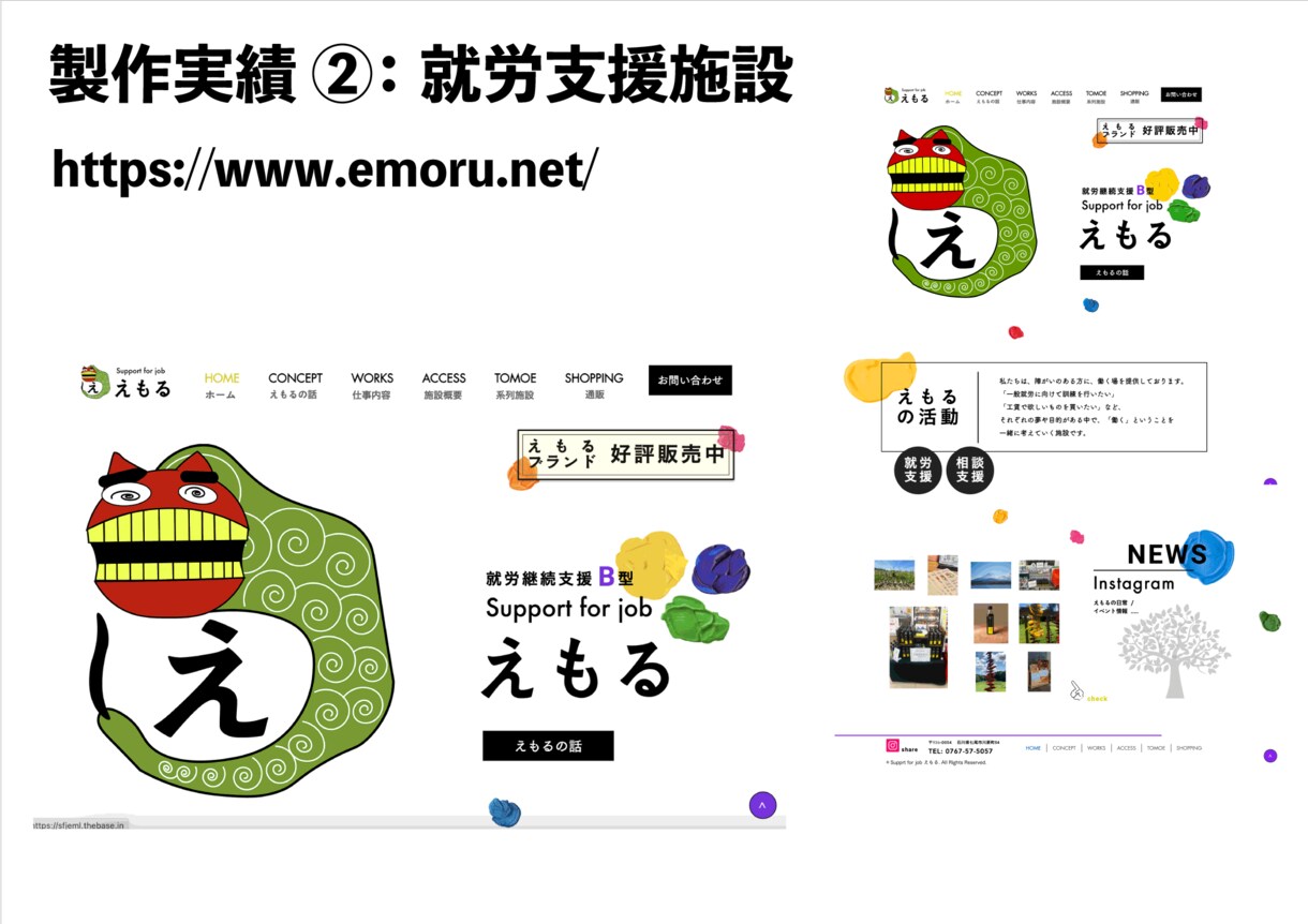 毎月３社限定！WIXでホームページを作成いたします 安くて納得のできるオーダーメイドサイトを作りましょう！ イメージ3