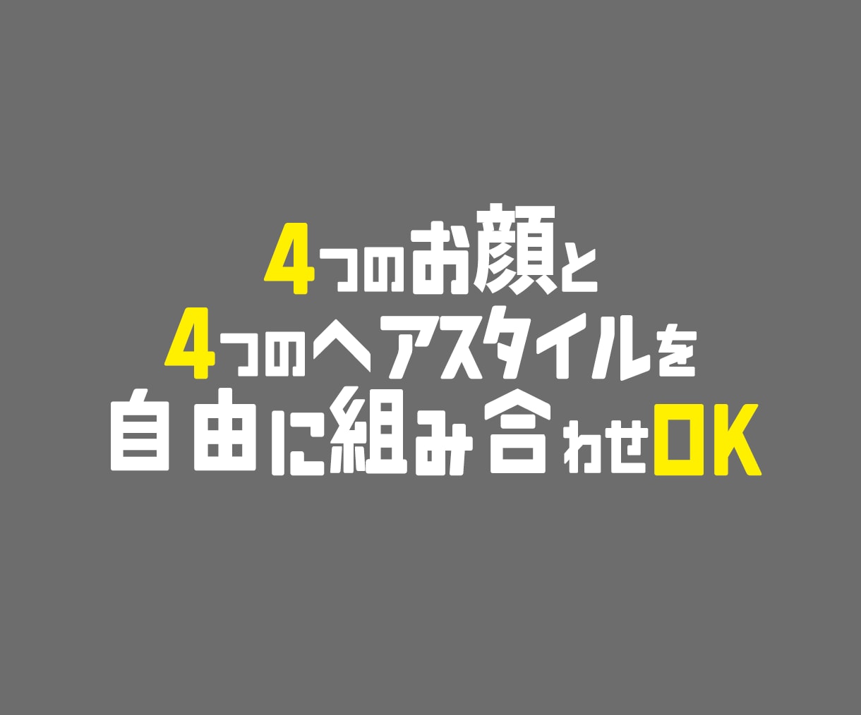 スラムダンク風★オープニングムービー作ります イラストを自由にカスタマイズOK！お急ぎでも大丈夫☺︎ イメージ2
