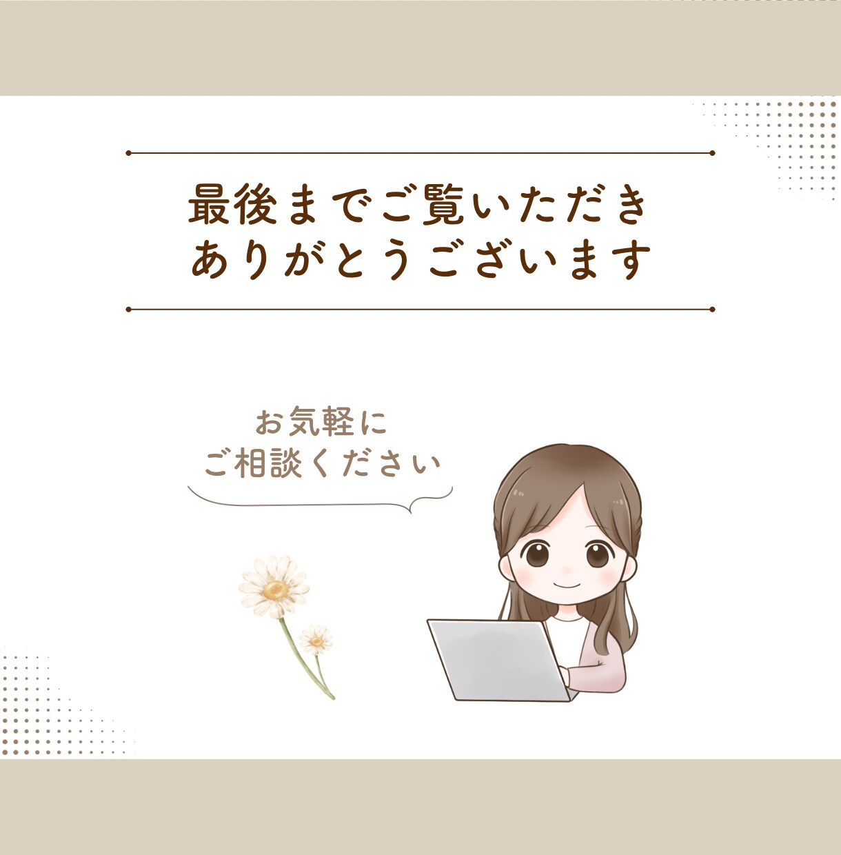 見やすく伝わるスライド資料を作成します Canvaを使用し、丁寧に作成◎ イメージ5