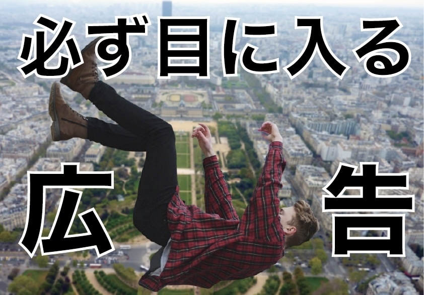 印象に残るチラシデザインを作成します とにかく目立ちたい！インパクトを与えたい方におすすめ！ イメージ1