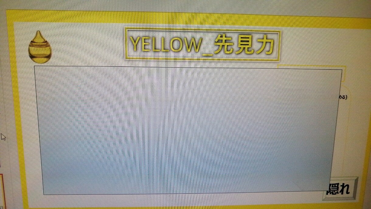 あなたの持つ性格を色で表します 自分のカラーを知ってみませんか？ イメージ5