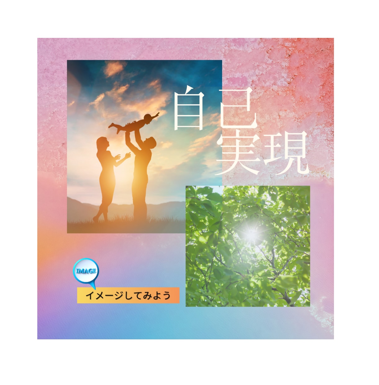 45分間のコーチングで頭の中を整理します 人間関係の悩みから願望実現まで、まずは気軽にコーチング体験！ イメージ8