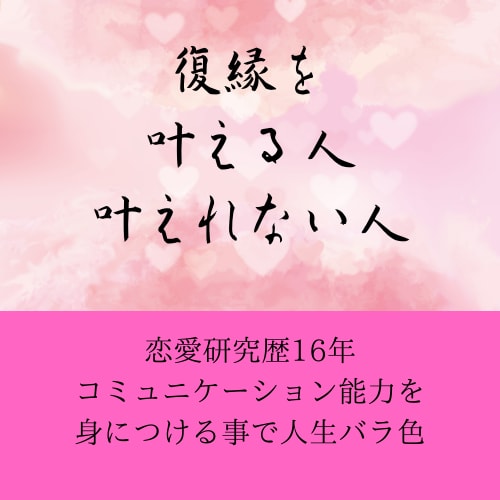 人間関係・恋愛の悩み・心配事相談・傾聴致します 女性限定☆ 疲れた心をお話しして頂きスッキリしましょう！ イメージ3