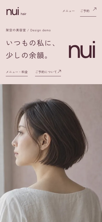 美容室向けのホームページを制作します メニュー・料金・予約への導線が伝わる5ページ前後のサイト イメージ2