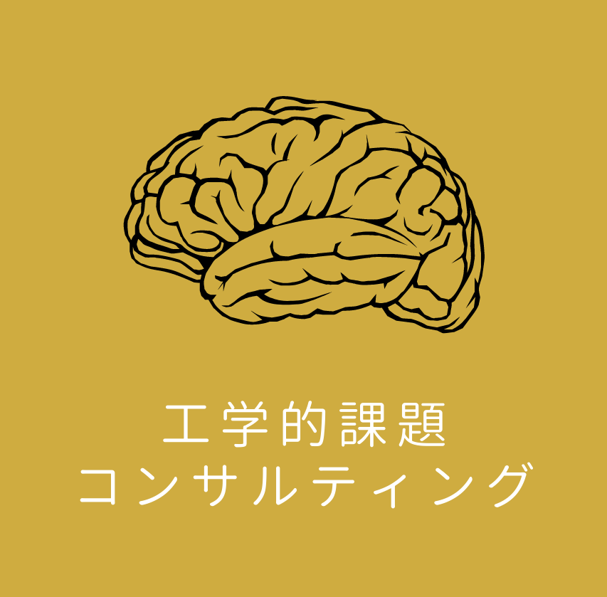 Matlab/Simulinkのお悩みを解決します 工学的課題や制御の疑問を二人三脚で解決していきます イメージ1