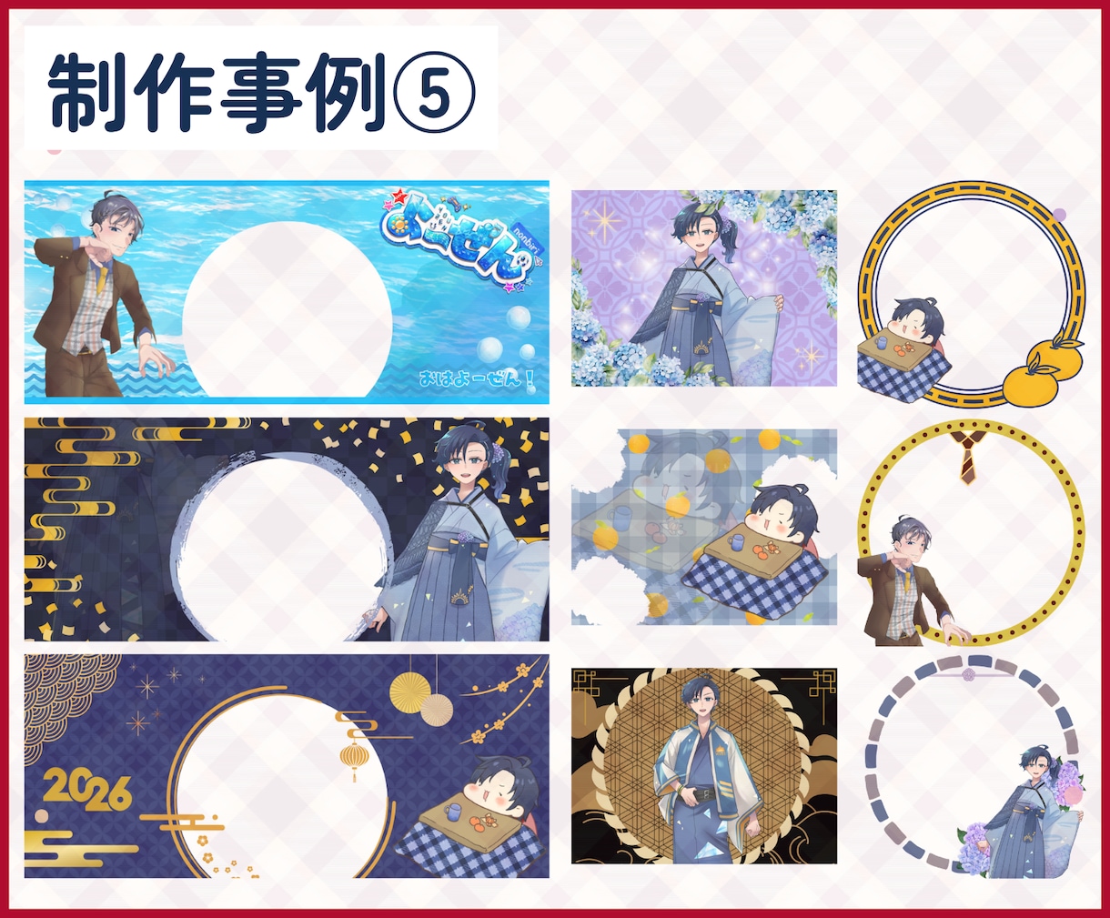 IRIAM【デジガチャ素材】制作します 《丸投げOK》可愛い・かっこいい【デジガチャ素材】制作します イメージ6