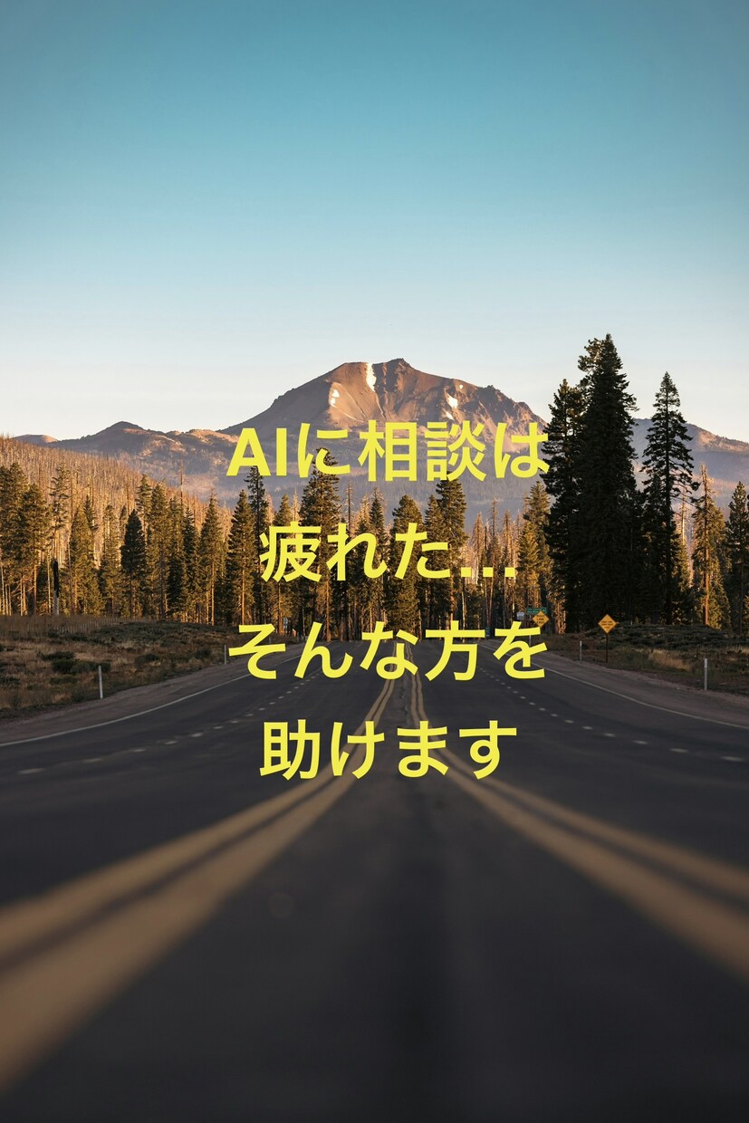 AIで占っても満足出来ない方へ！仕事運読み取ります 経歴20年以上★タロットで深く読み取ります！ イメージ4