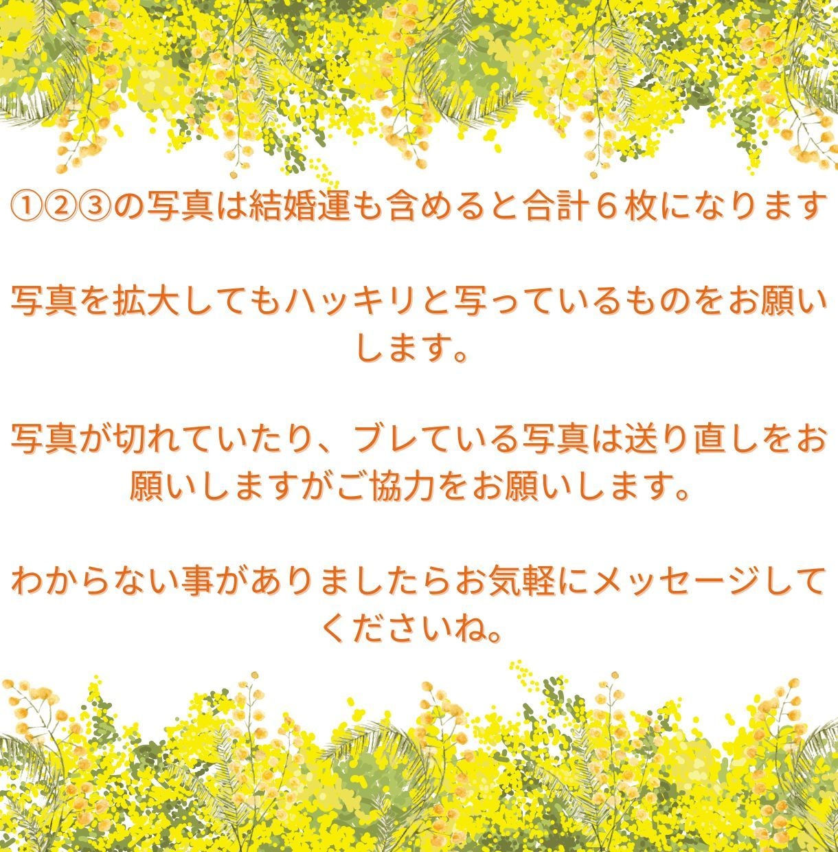 あなたの手の中に未来があります ☆1000文字以上のわかりやすい手相鑑定書で丁寧に解説します イメージ6