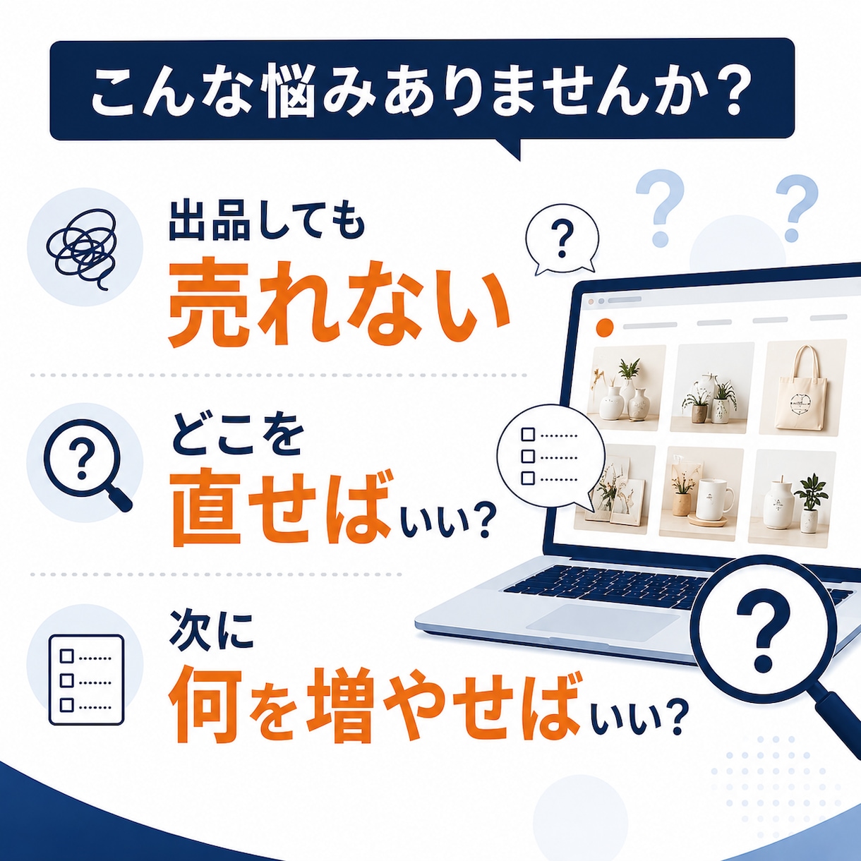 Etsyショップの悩みに動画で回答します ショップ分析・出品添削・販売戦略を動画で回答します イメージ2
