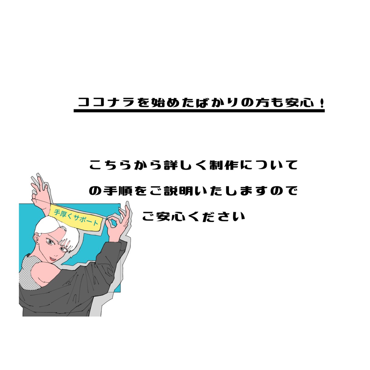 現役絵師がシンプルなSNSアイコン描きます 注目度UP！Twitter,YouTube,ココナラで使える イメージ7