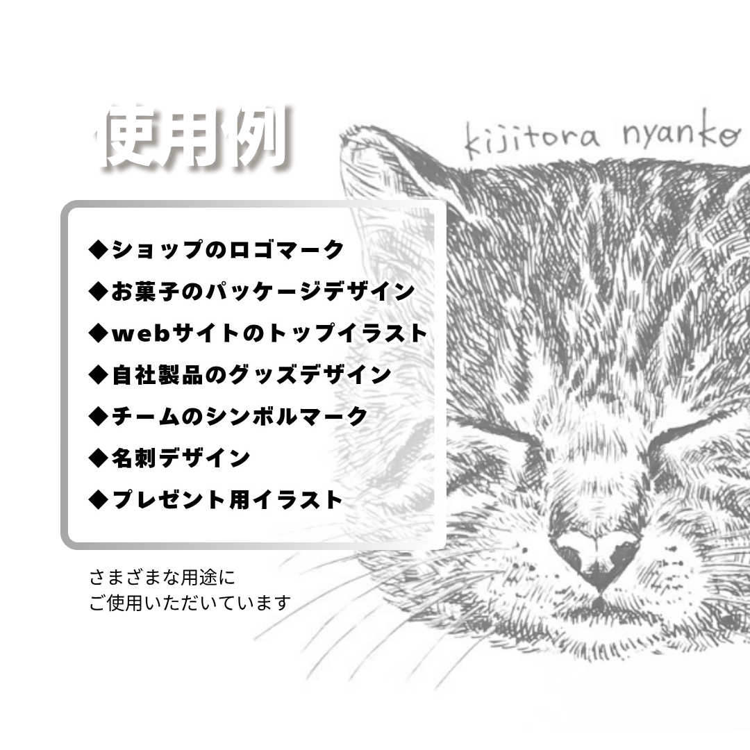 おしゃれで印象的！猫や動物のモノクロ線画描きます 商用OK！パッケージデザイン、ロゴマーク、グッズや挿絵にも イメージ3