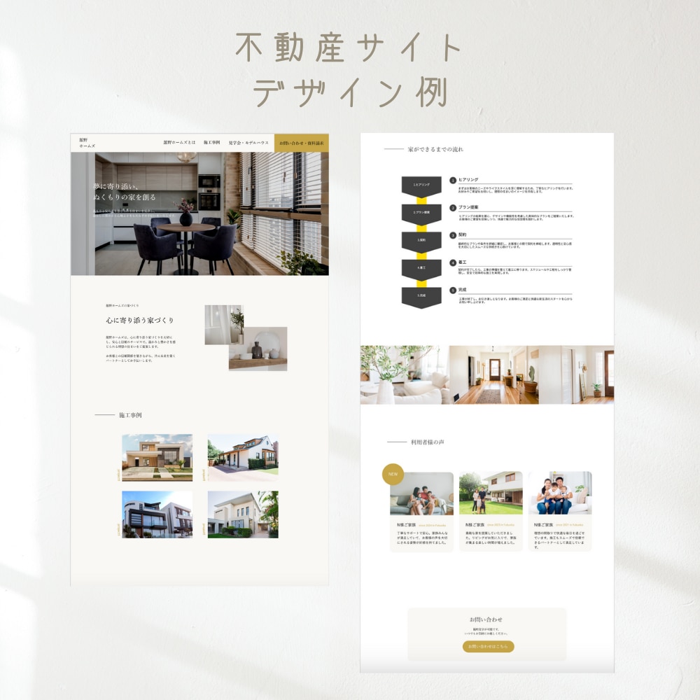 女性向けの洗練されたホームページを制作します シンプルでおしゃれなサイトを低価格で提供します イメージ4