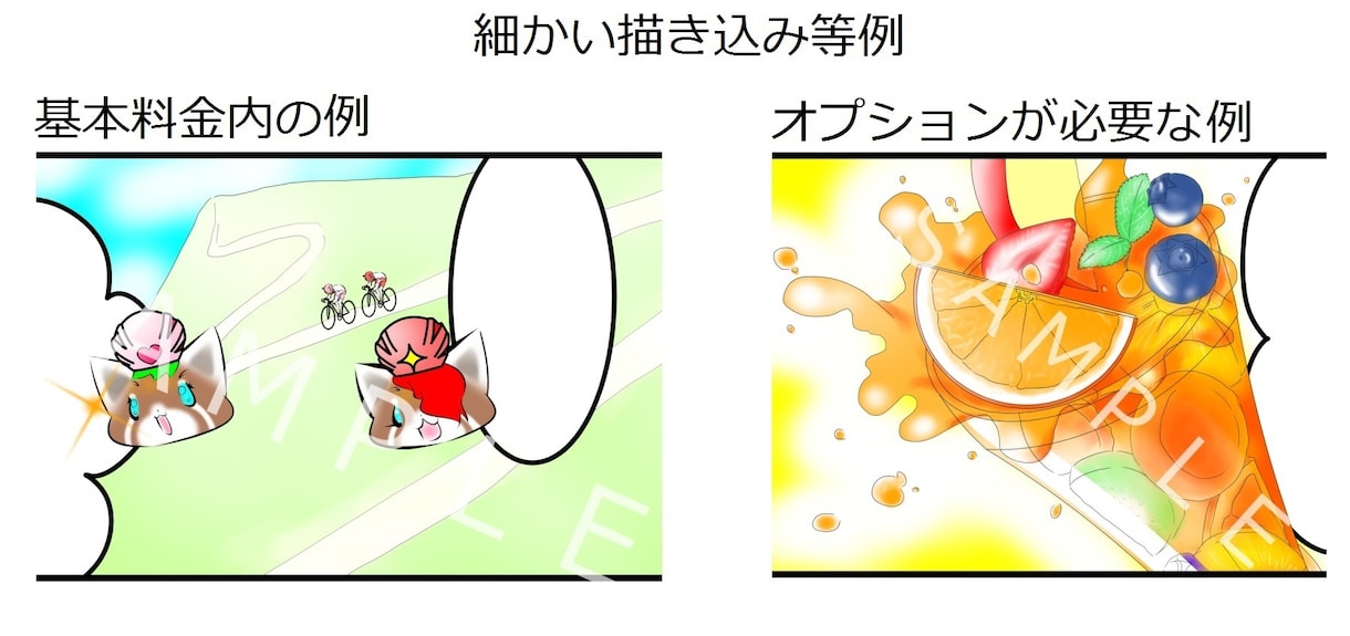 1週間以内に納品！ゆる可愛ペット４コマ漫画描きます 原案を頂き漫画作成もOK(*´▽｀*)サンプル有！商用利用可 イメージ3
