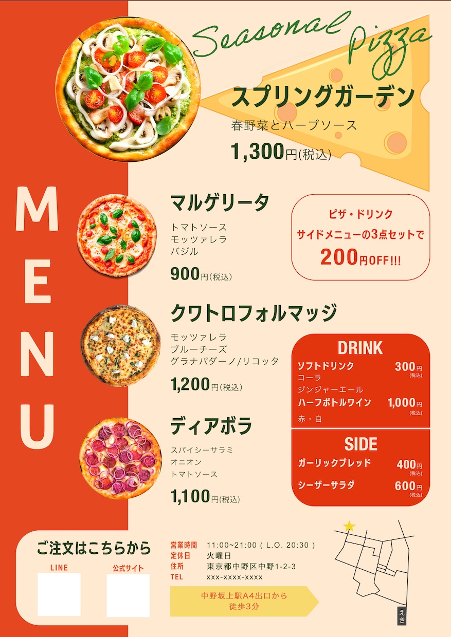 POP,やメニューの作成をいたします 【 現役アーティストのフリーランスデザイナーです 】 イメージ2