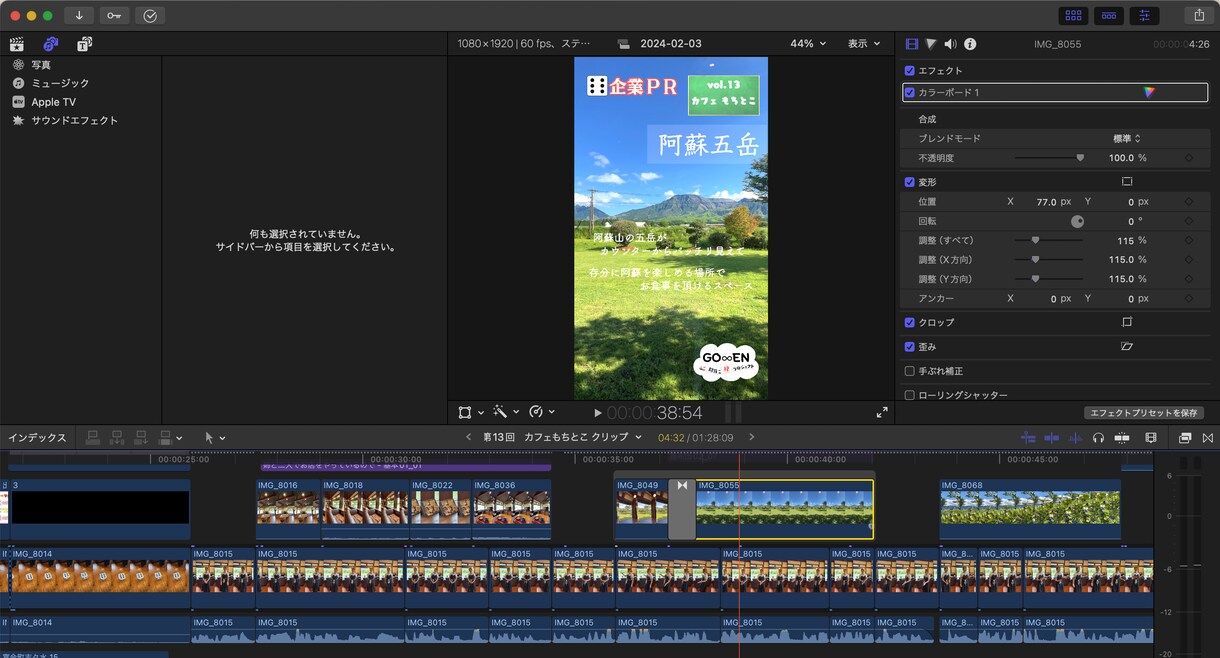 動画編集承ります 各種動画編集お任せください！プロのナレーション入れられます！ イメージ1