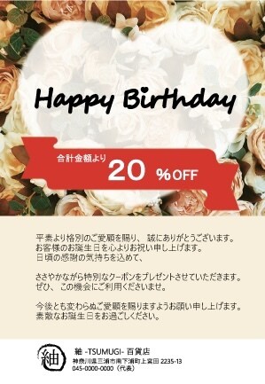 柔らかさのあるチラシ・フライヤー・DM制作します シンプルだけど印象的。丁寧にデザインします。 イメージ4