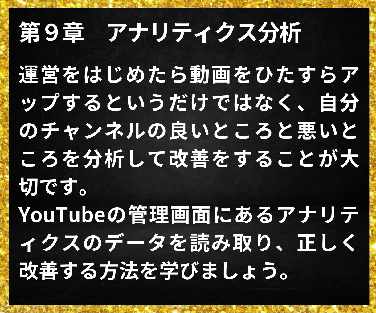 YouTubeゆっくり解説で稼ぐ方法完全公開します 2時間半の大ボリューム動画提供します イメージ9