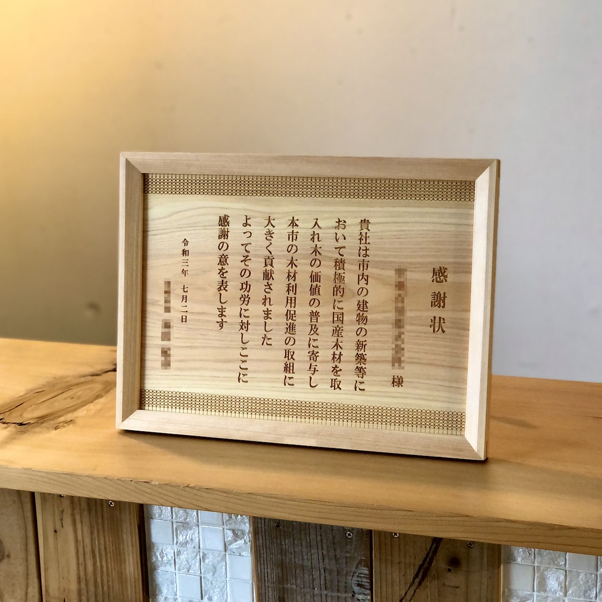 レーザー刻印します 各種データ対応／画像編集可／細かなお打ち合わせ可能 イメージ7