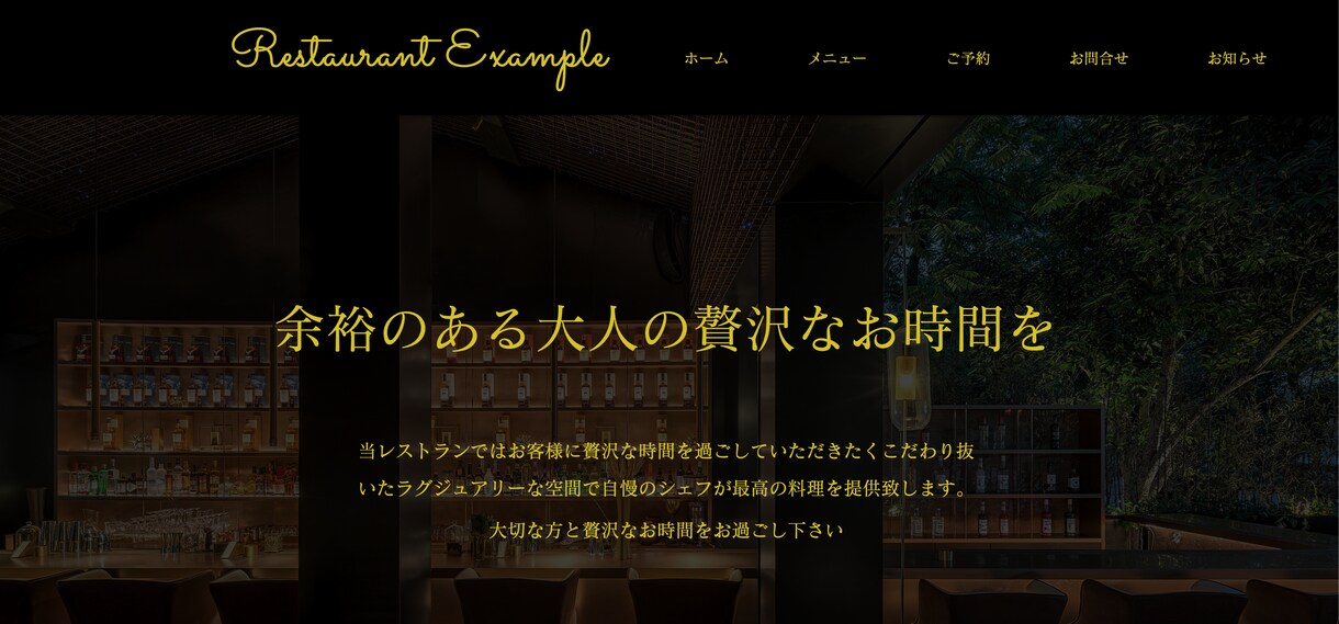 Wixで事業の顔となるクールなHP作ります 起業,開業したてでHPで社会的信頼を獲得したい方向けサービス イメージ3