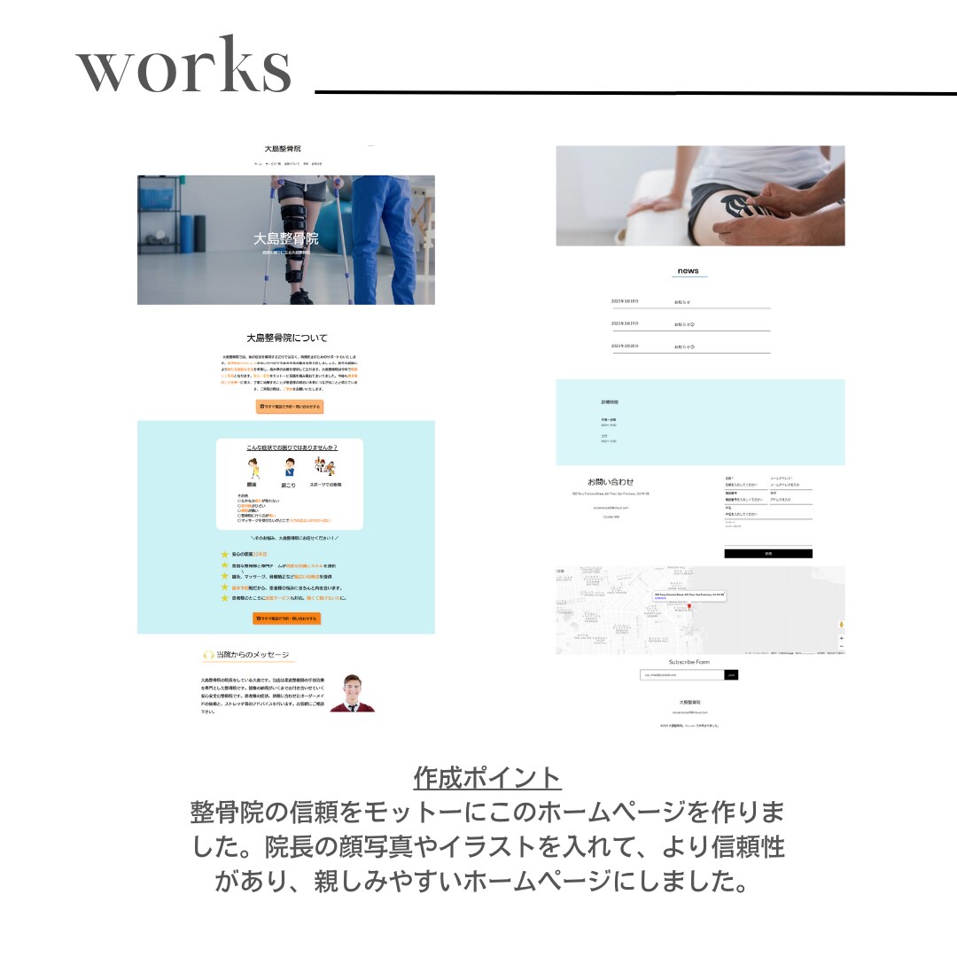 安価で高品質なHP(ホームページ)を制作いたします HP（ホームページ）制作でこんなお悩みはございませんか？ イメージ6