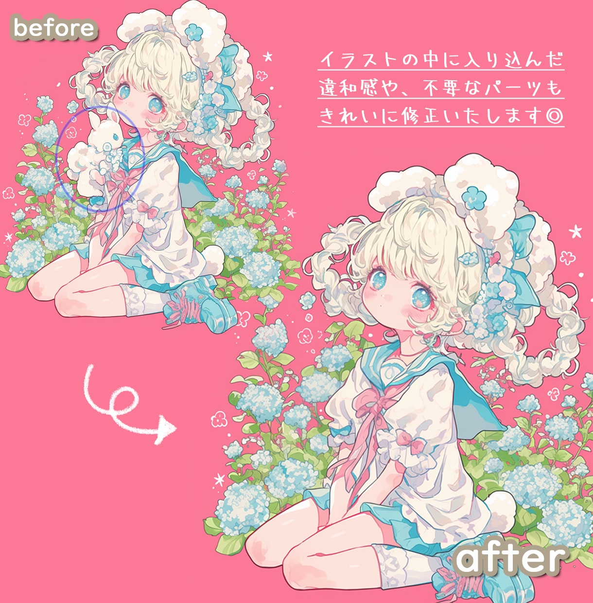 生成AIイラストをレタッチ＆加筆修正します 微細な修整から、まるで手描きイラストのようなクオリティまで イメージ7