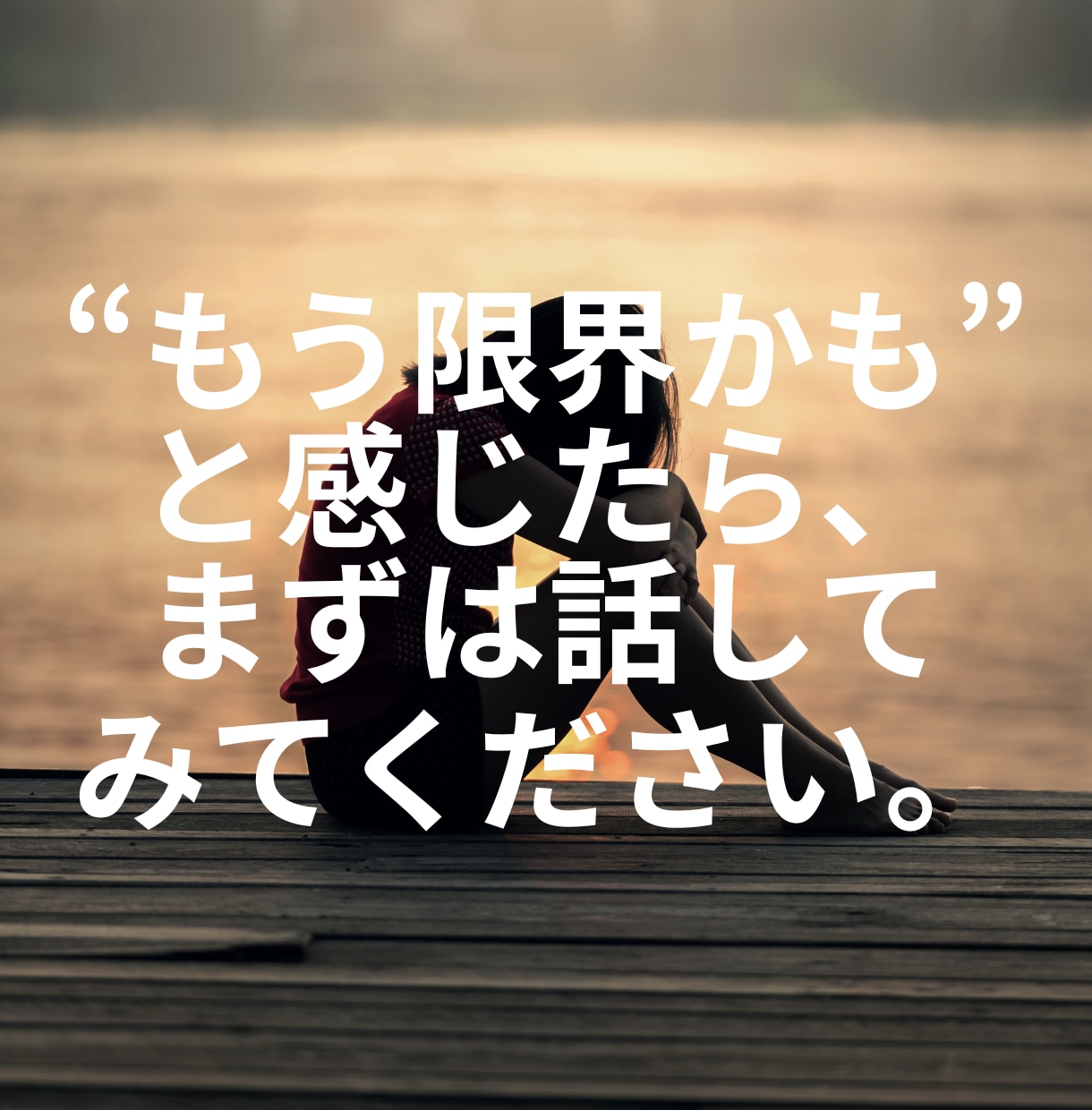 女性限定//あなたの恋の悩みに寄り添います 3000人の声を聞いたー彼の本音とあなたの想いを一緒にほどく イメージ2