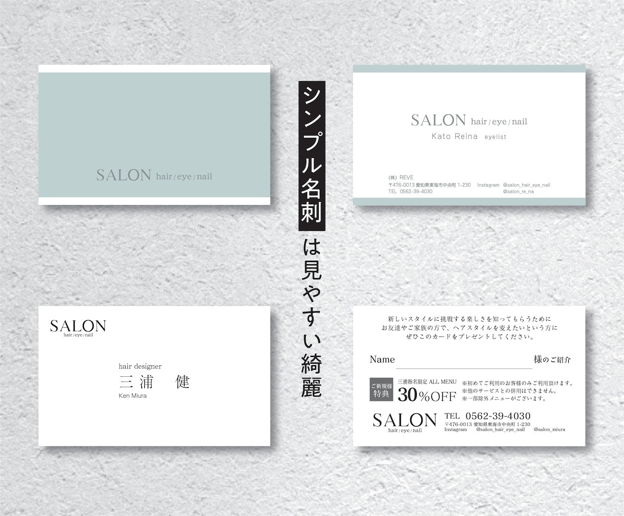 オリジナルの名刺を作成いたします 新規店舗や営業ツールで使われる名刺をオリジナルで提供 イメージ2