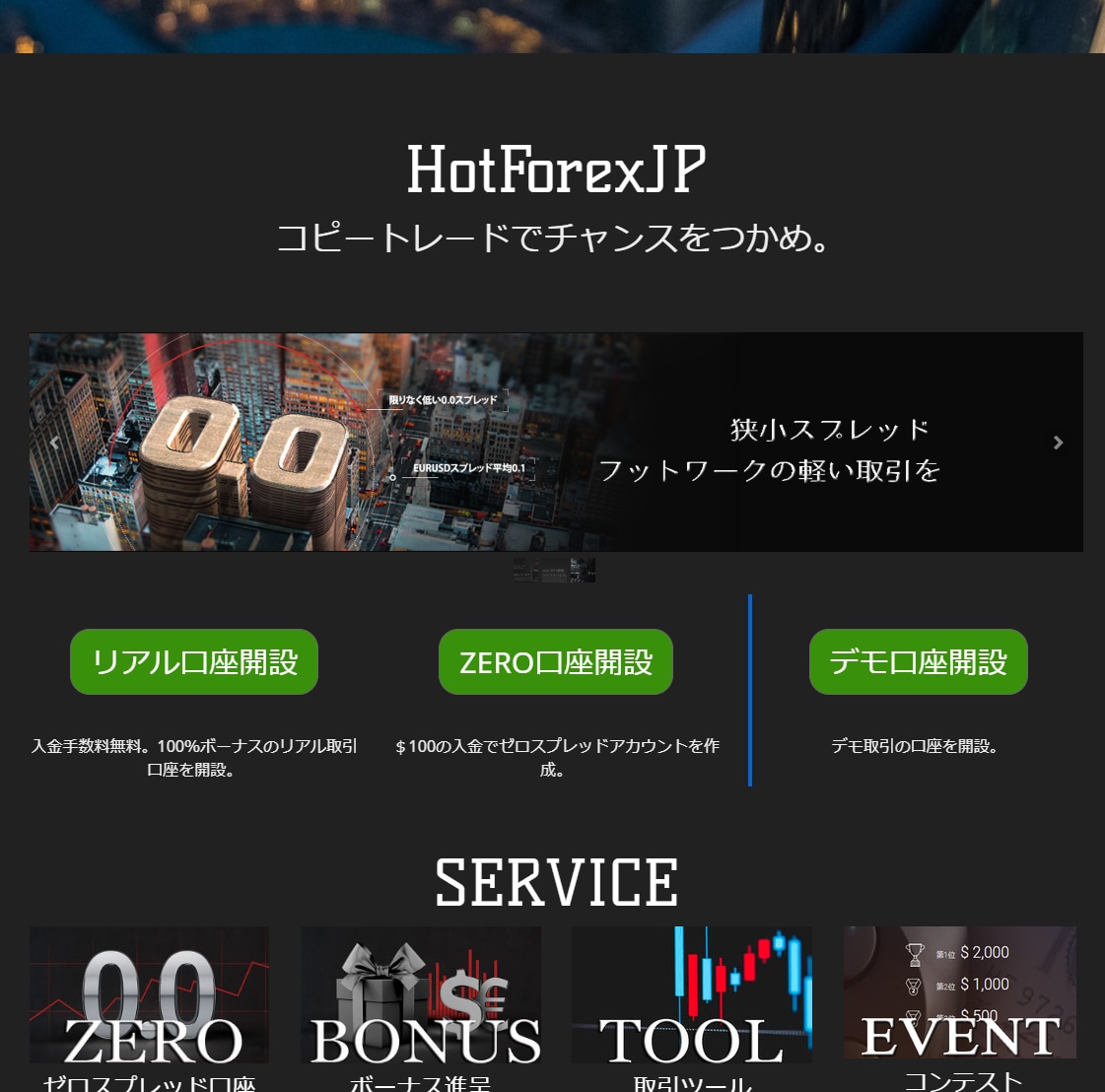 JimdoでHP製作します 実例写真あり★信頼の老舗ドメインでサイト製作！ イメージ2