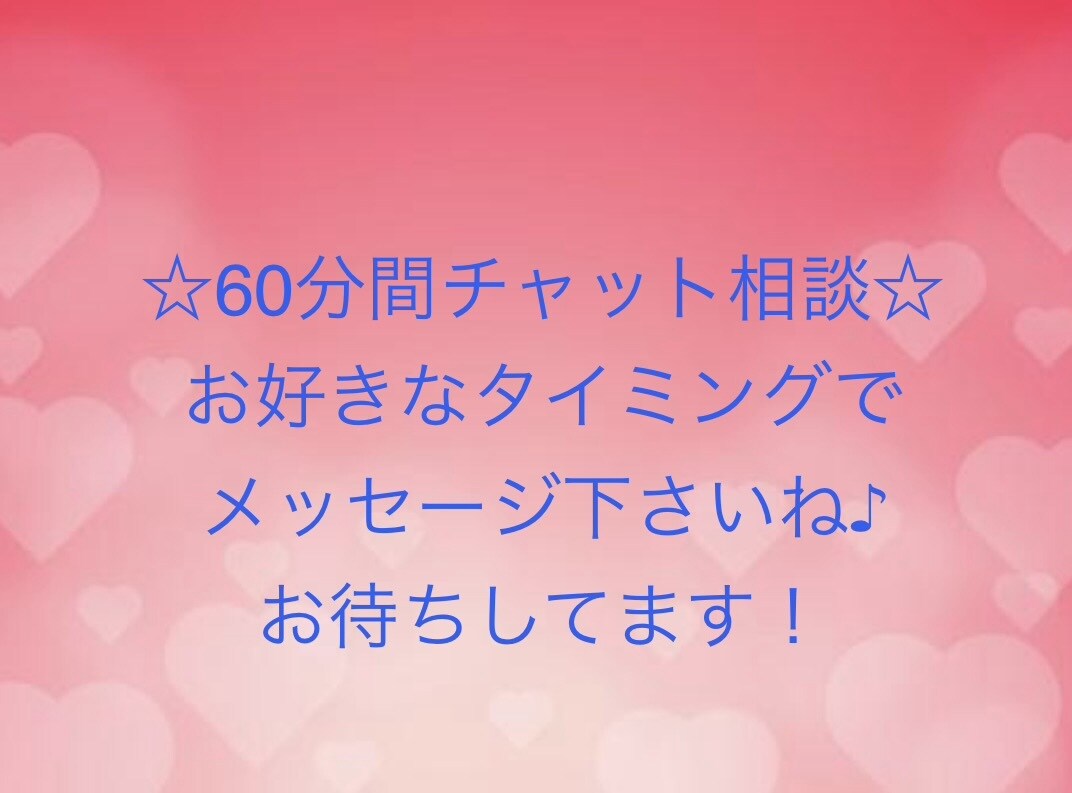 子育てに息が詰まりそうな時、どんなお話でも伺います 些細なことでも構いません♪お気軽にお声掛けくださいね！ イメージ1