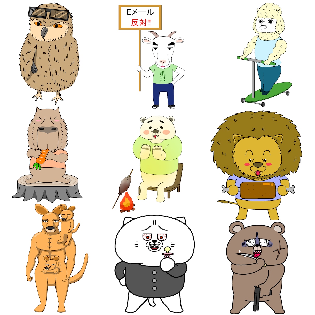 可愛い動物のイラスト、アイコンを作成します 可愛い、面白い、笑える動物のイラスト、アイコンを作成します。 イメージ2