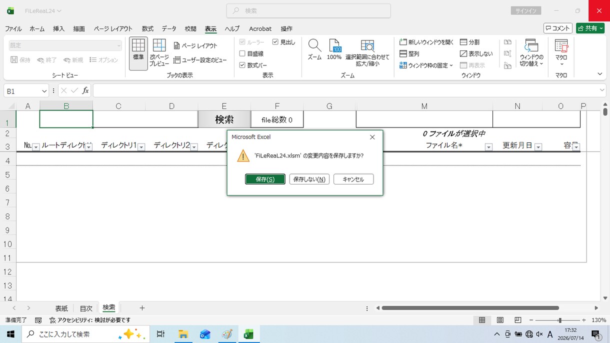 情報保護ツールのファイルリアルを単品で出品します 情報保護ツールのうちファイルリアルのみ単品で提供します。 イメージ6