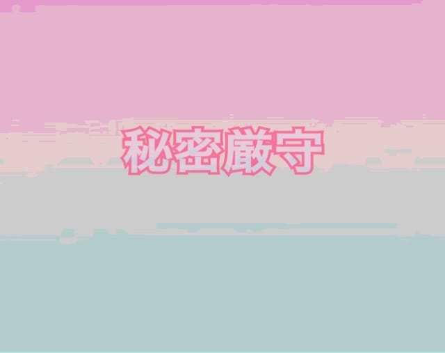 なんでもお話お聞きいたします 恋愛/仕事/家族/夫婦/悩み/話し相手他オールジャンルOK イメージ2