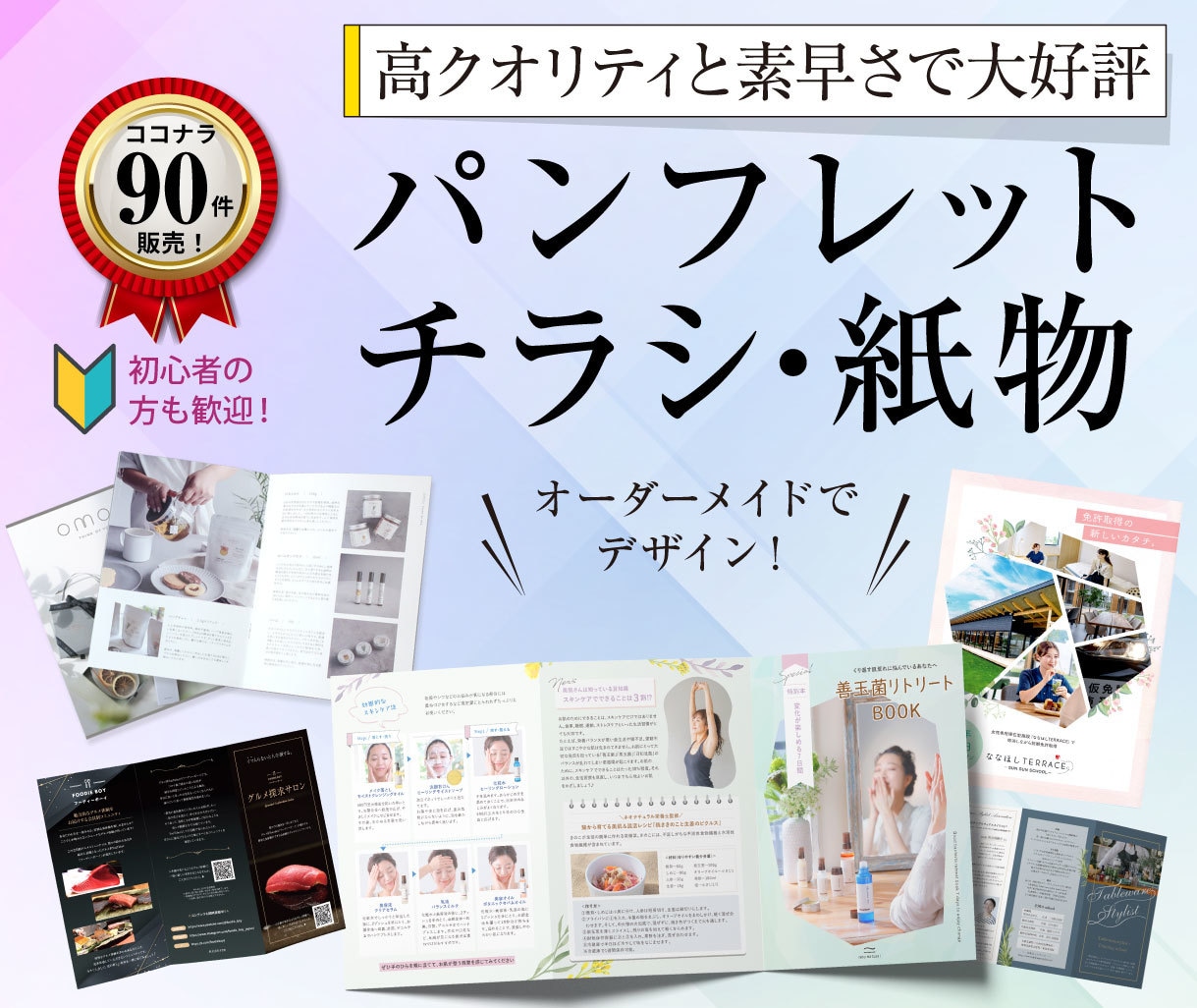 おしゃれなリーフレット、パンフレットデザインします 会社案内や商品案内などに！ぴったりのデザインをご提案します◎ イメージ1