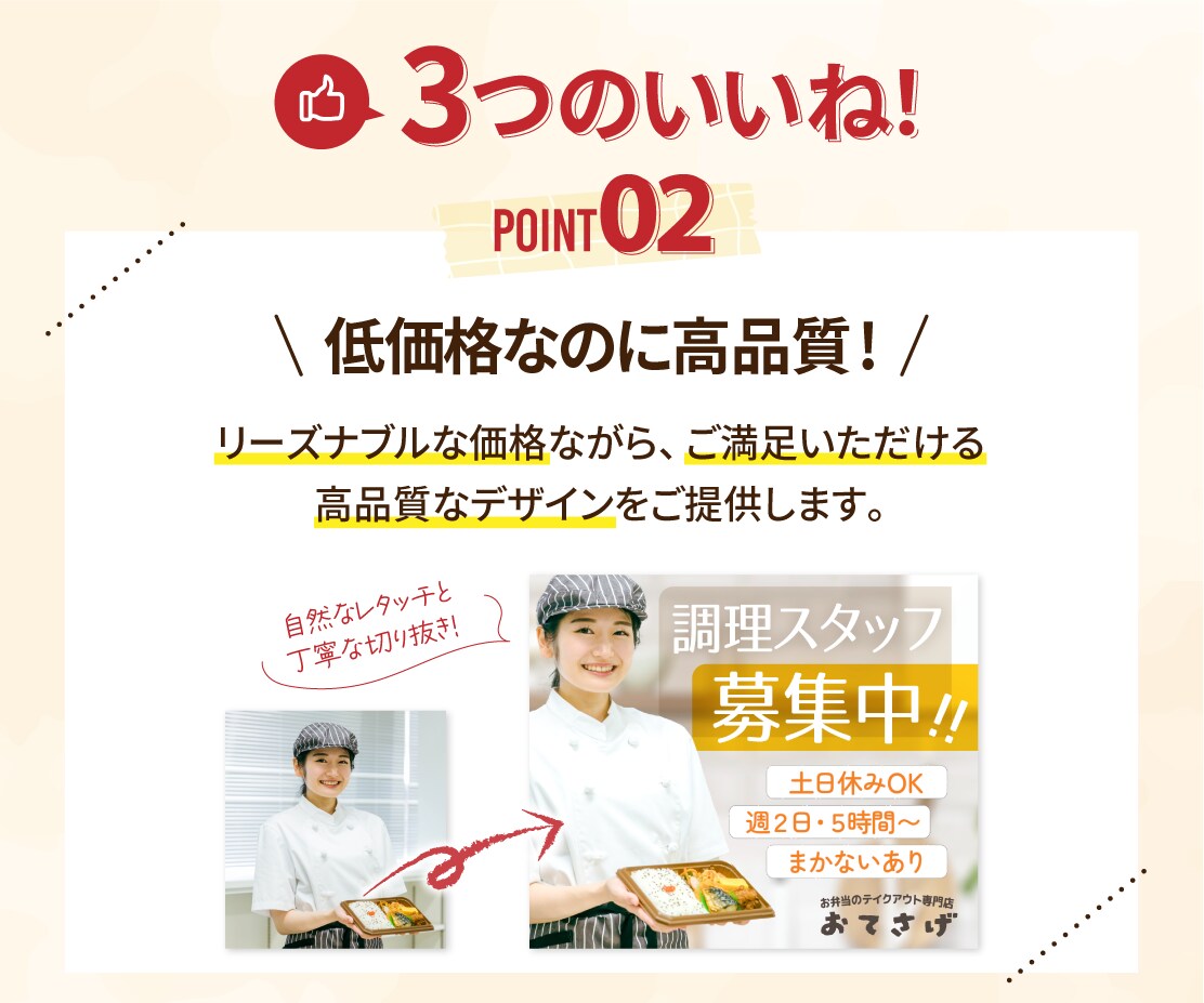 ブランドイメージに合ったバナーを制作いたします ★修正無制限！目に留まるバナーデザインで、集客力を高めます。 イメージ4