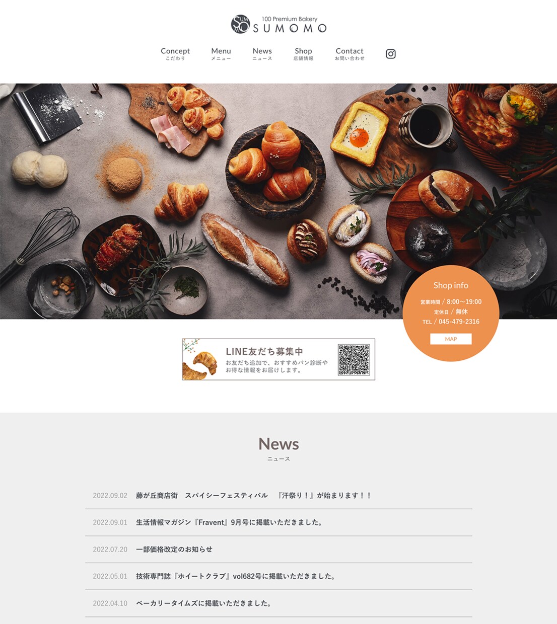 魅力が伝わる！自分で更新できるサイトを制作します WEBの知識がなくてもOK！丁寧なサポートで安心対応 イメージ4