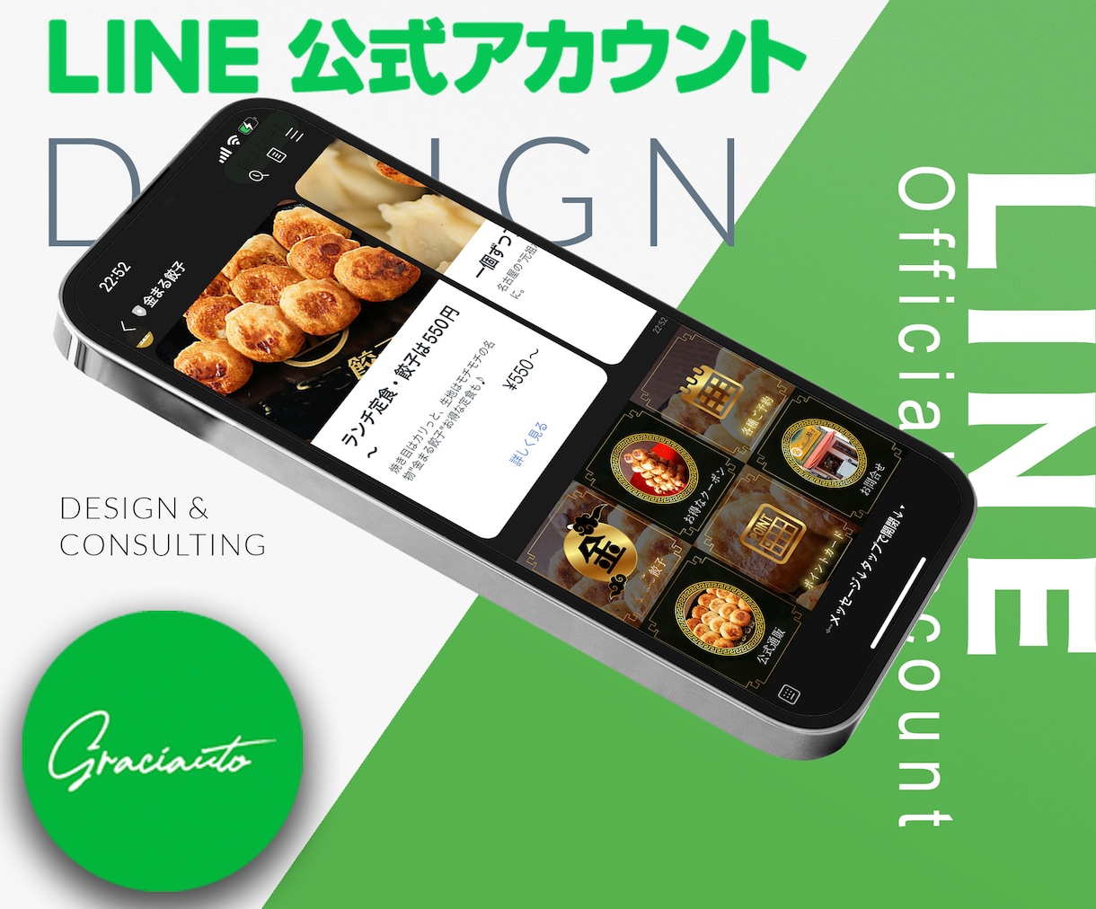 特価❗️LINEエルメをプロ集団が構築＆運用します 構築＆運用丸投げ！エルメならたくさんの機能が0円で使えます！ イメージ10