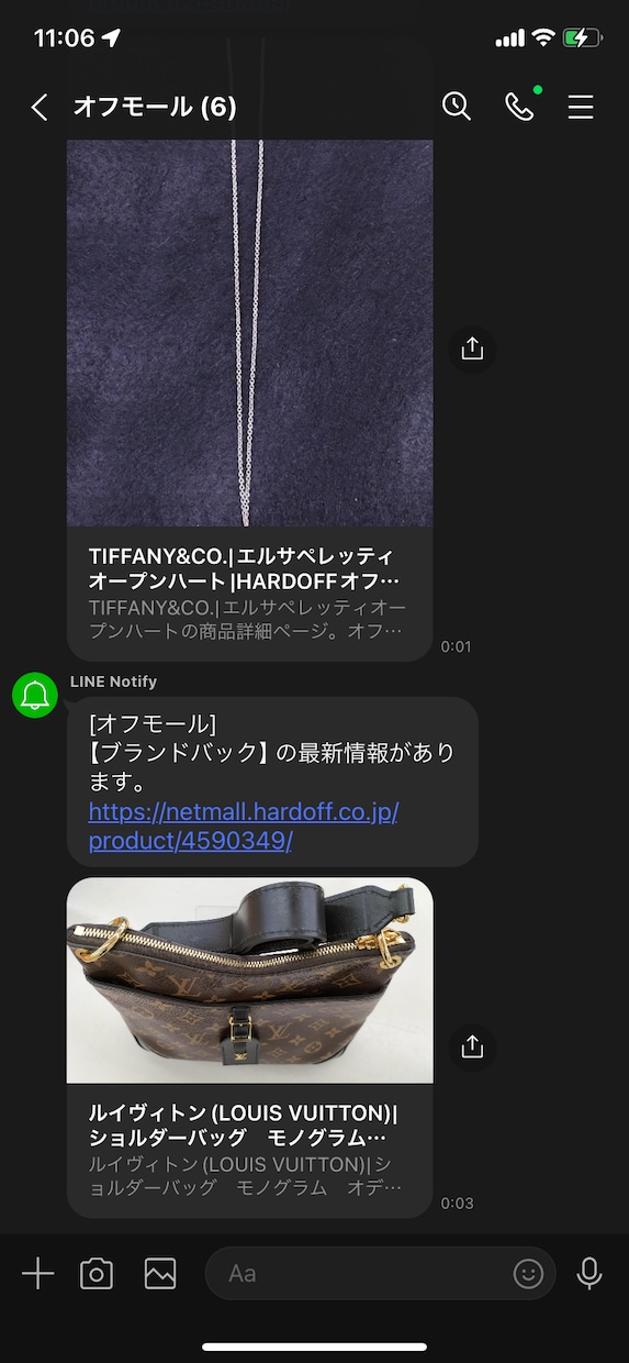 様々な業務効率化を提案させて頂きます こんなことできませんか？なと、なんでもご相談ください！ イメージ1